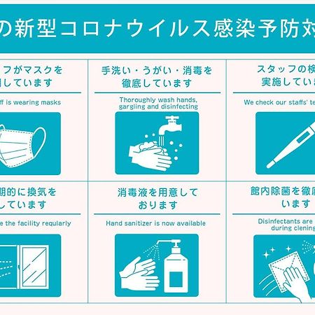 ライオンズマンション越後湯沢 904 Юзава Екстериор снимка